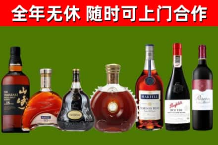 抚州烟酒回收洋酒系列.jpg