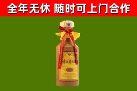 抚州烟酒回收15年茅台酒.jpg