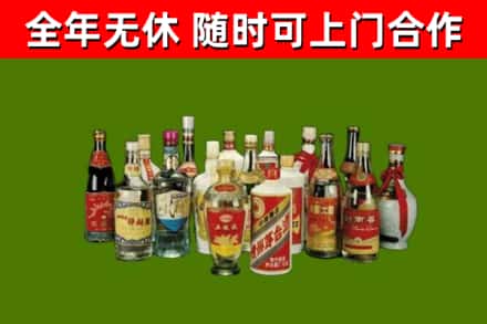 抚州烟酒回收老白酒.jpg